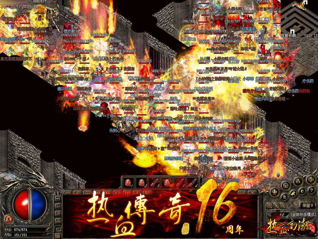 内功连击版,地下争夺战今晚首战,现成人气爆炸