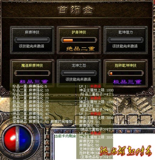 首饰盒属性
