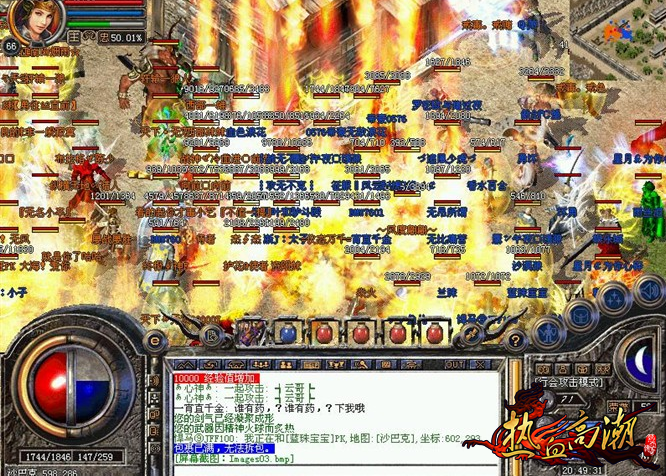 攻打沙巴克