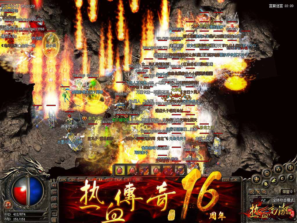 内功连击版,地下争夺战今晚首战,现成人气爆炸