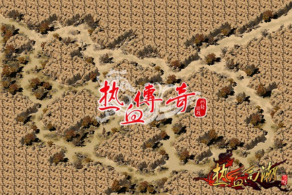 新地图揭秘