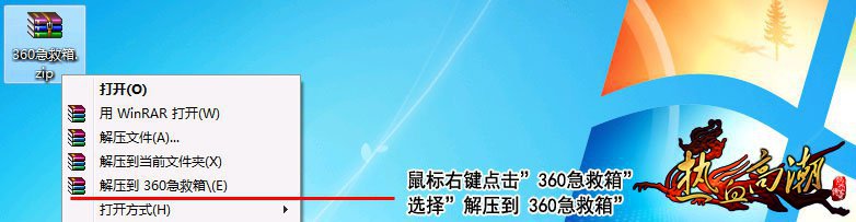 解决打不开传奇登陆器劫持