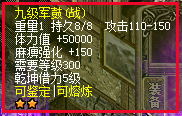 九级军鼓