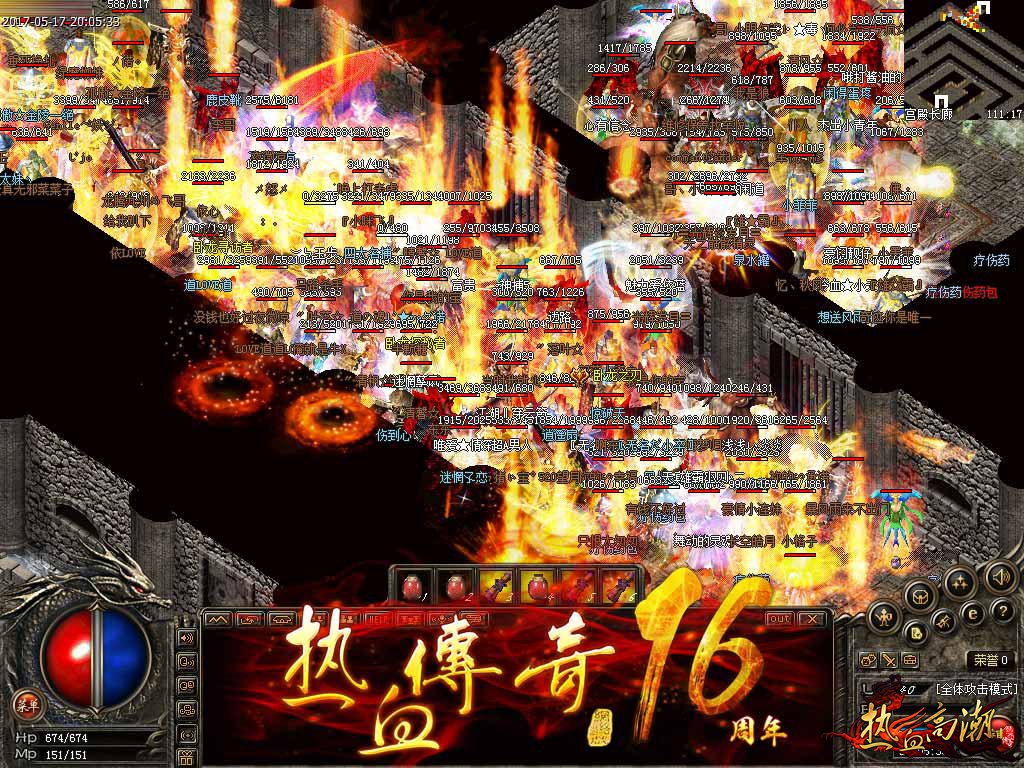 内功连击版,地下争夺战今晚首战,现成人气爆炸
