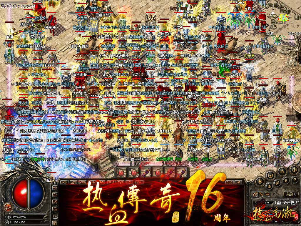 内功连击版,地下争夺战今晚首战,现成人气爆炸